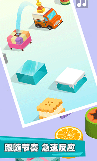 歡樂跳一跳最新版 v5.1.4 2