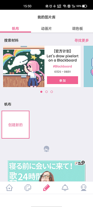dotpict像素繪畫中文版 v19.2.4官方安卓最新版 0
