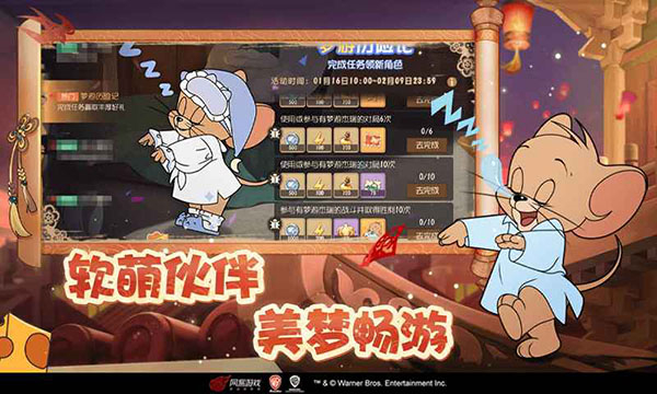 貓和老鼠大戰(zhàn)手機(jī)版 v7.42.0 安卓版 0