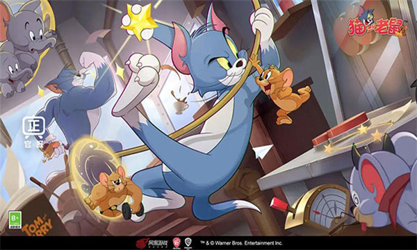 貓和老鼠大戰(zhàn)手機(jī)版 v7.42.0 安卓版 1