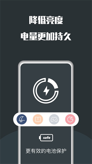 夜間護眼app v25.09.22 安卓版 1