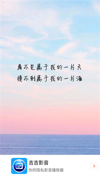 影音播放器 v7.2 3