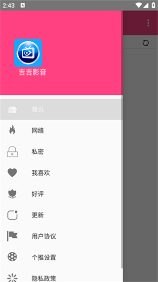 影音播放器 v7.2 0