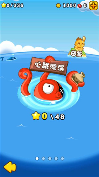 燃燒的蔬菜2內(nèi)購免費版 v3.0.1 0