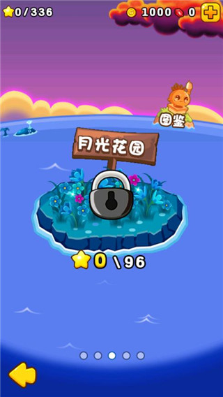 燃燒的蔬菜2內(nèi)購免費版 v3.0.1 3