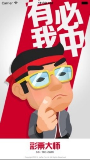 168開獎(jiǎng)網(wǎng)官網(wǎng)入口 v6.8 3