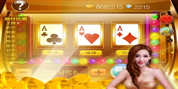 大師贏三張舊版本下載 v6.1.2 3