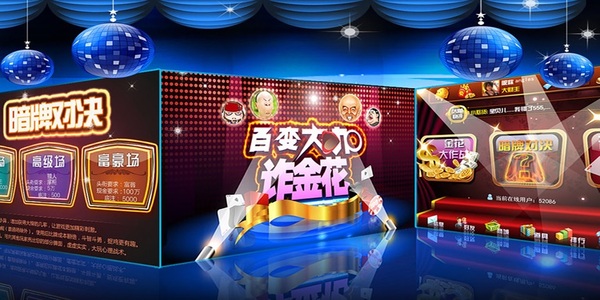 大師贏三張舊版本下載 v6.1.2 2