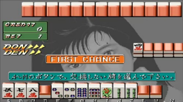 電子基盤麻將單機(jī)版 v6.4.0 安卓版 2