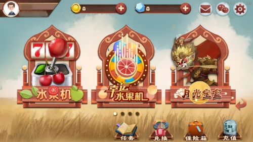 財(cái)神到游戲app平臺(tái) v6.1.0 0