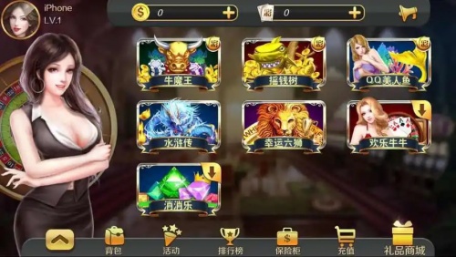 財(cái)神到游戲app平臺(tái) v6.1.0 2