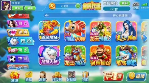 財(cái)神到app官方下載 v6.1.0 2