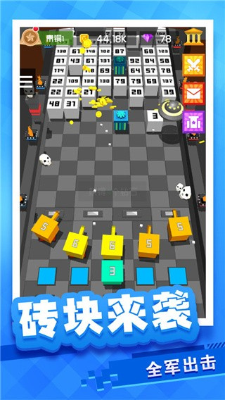 放置方塊塔防免廣告 v1.0.7 0