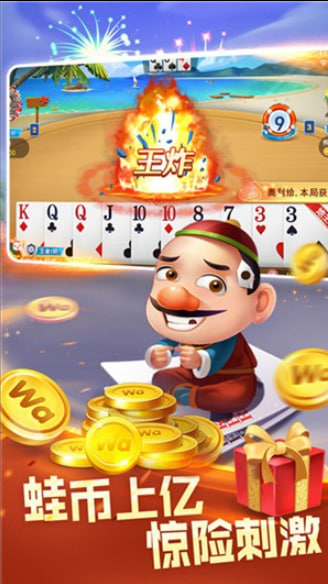 電子娛樂平臺(tái)游戲 v6.0.2 安卓版 2