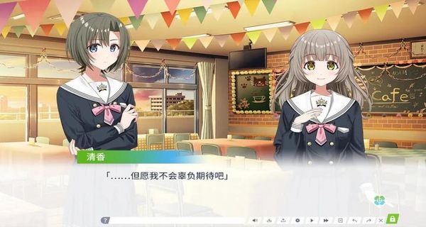 四葉草的花語 v1.0 2