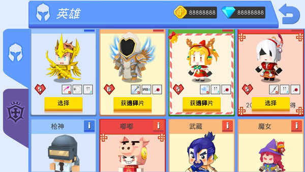 弓箭手大作戰(zhàn)單機(jī)版 v2.80.10 3