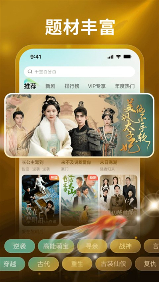 麥萌短劇 v2.3.4 安卓版 1