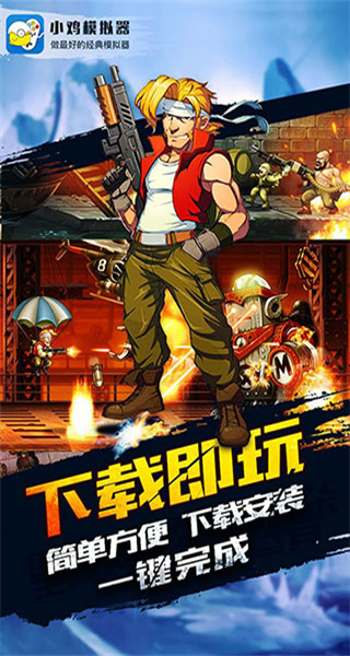 小雞模擬精靈(小雞模擬器) v1.9.3 安卓版 0