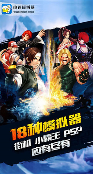 小雞模擬精靈(小雞模擬器) v1.9.3 安卓版 1