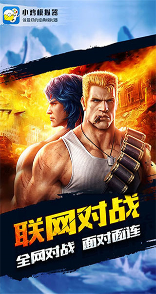 蓋世小雞模擬器官方版 v1.9.3 安卓版 0