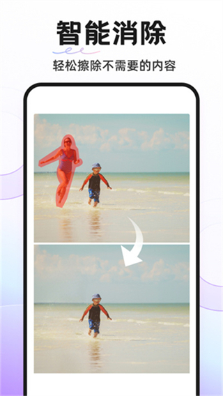 proknockout v6.2.1官方安卓版 0