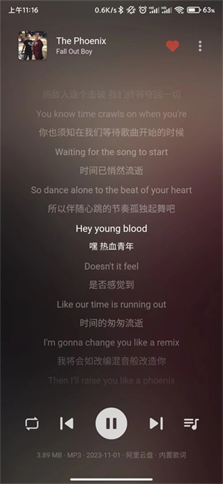 普聽(tīng)音樂(lè)最新版 v1.0.10 1