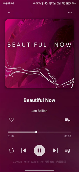 普聽(tīng)音樂(lè)最新版 v1.0.10 3