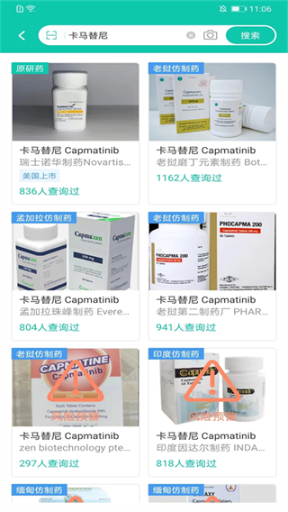 掌上藥店官方版 v6.3.9 安卓版 0