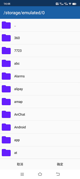 海豚模擬器mmj最流暢版 v5.0-11453安卓最新漢化版 3