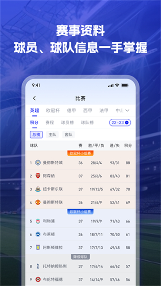 K球直播體育app v4.19.1 1