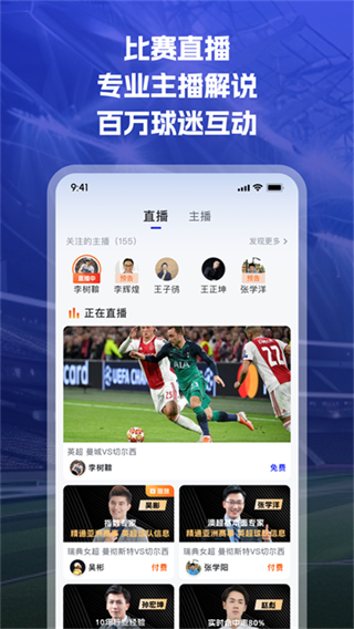 K球直播體育app v4.19.1 2