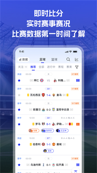 K球直播體育app v4.19.1 0