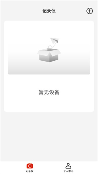 華智行最新版 v2.2.15 安卓版 0