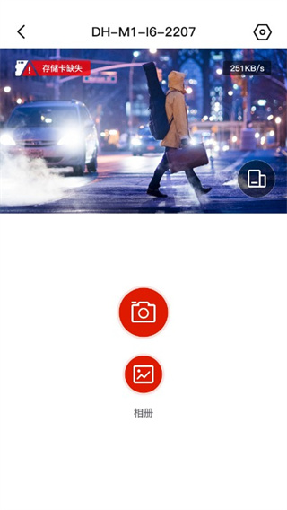 華智行最新版 v2.2.15 安卓版 2
