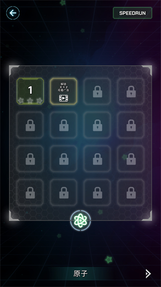 方塊跳躍游戲 v2.0.1 1