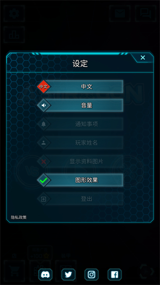 方塊跳躍游戲 v2.0.1 2