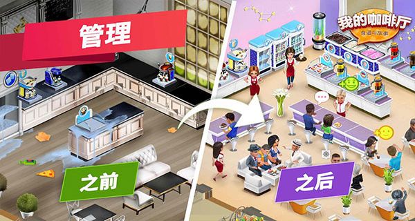 mycafe安卓版 v2025.10.0.4 2