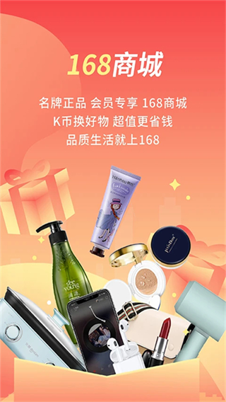 格林酒店 v5.47.6 0