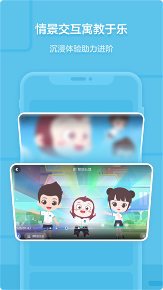 猿編程app v5.9.0 最新版 1