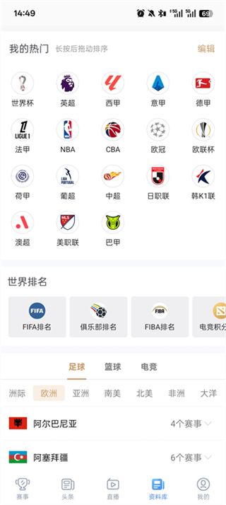 光速體育 v1.9.2 0