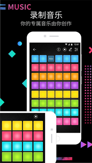dj電音節(jié)奏大師軟件 v16.10.16 安卓版 3