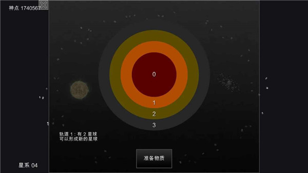 我的梦幻宇宙流浪星球内置修改器 v6.061