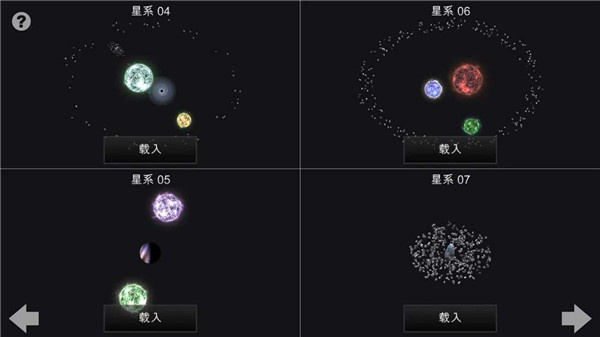 我的梦幻宇宙流浪星球内置修改器 v6.062