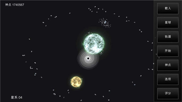 我的梦幻宇宙流浪星球内置修改器 v6.063