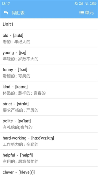 點讀通app v2.4.7 安卓版 2