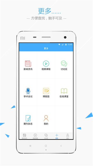 華夏病理云診斷平臺 v2.7.6 安卓版 1