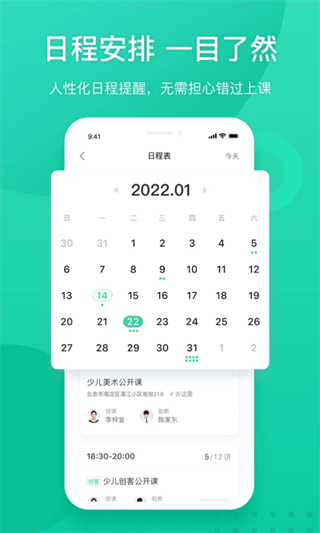 新東方app v6.0.25 最新版本 1