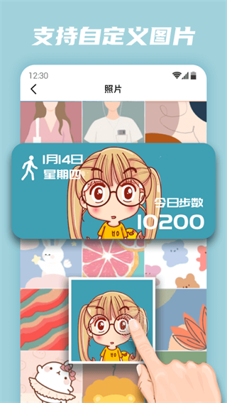 百變小組件magicwidgets v1.2.7 安卓版 3