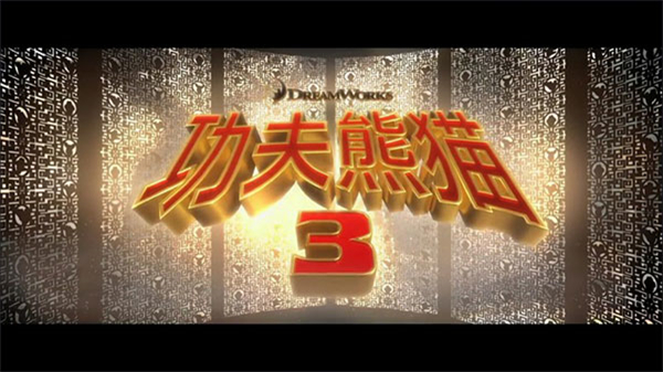 當(dāng)貝影視快搜免費(fèi)版 v3.15.1 安卓版 4