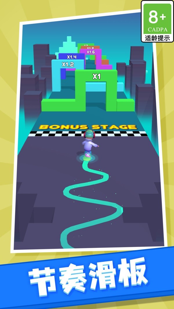 節(jié)奏滑板 v1.0.4 安卓版 0